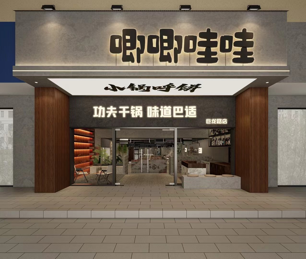 香蕉频蕉APP装饰.jpg
